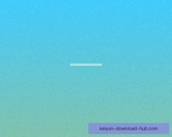 世界杯足球赛事胜负趋势深度解析与竞猜策略指南