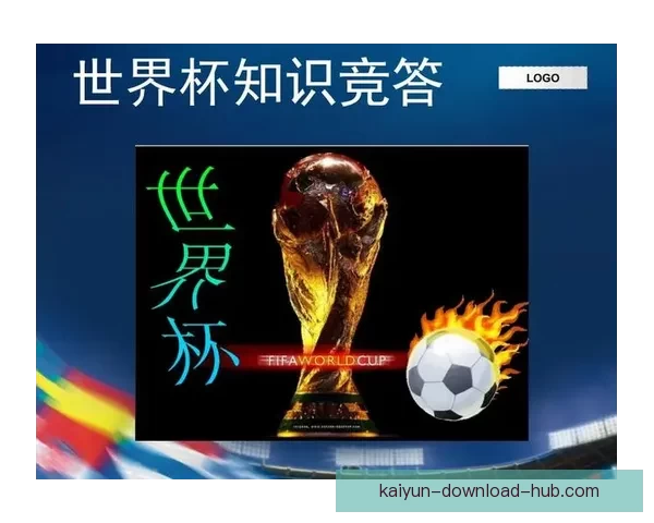 世界杯足球竞猜分析技巧与策略深入解读助你精准预测赛事结果